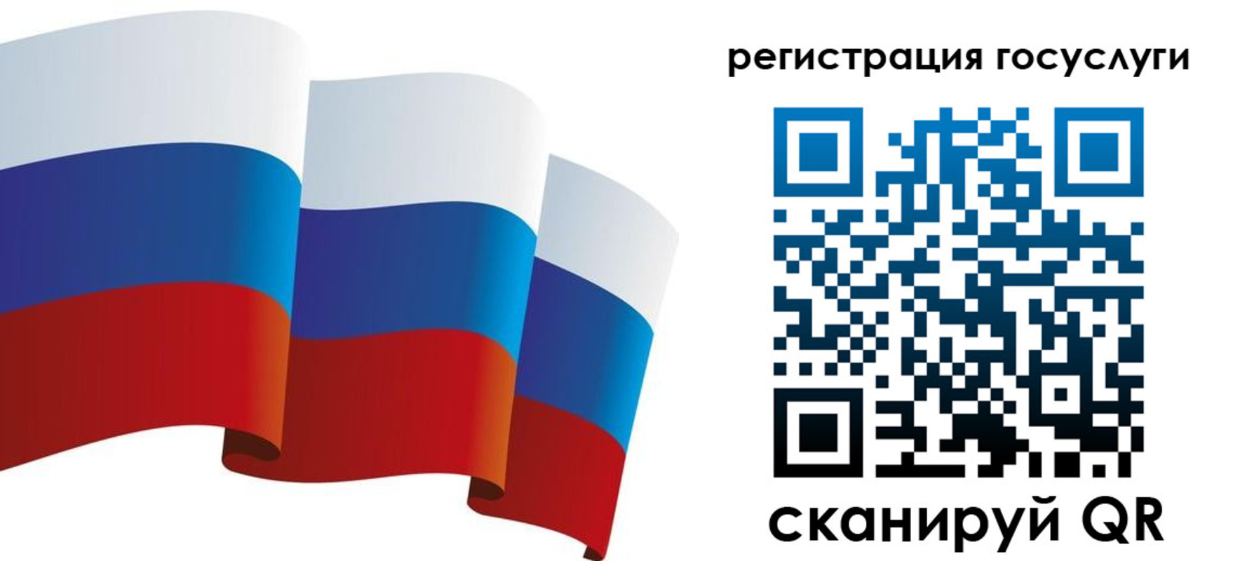 прописка для работы в Кашине