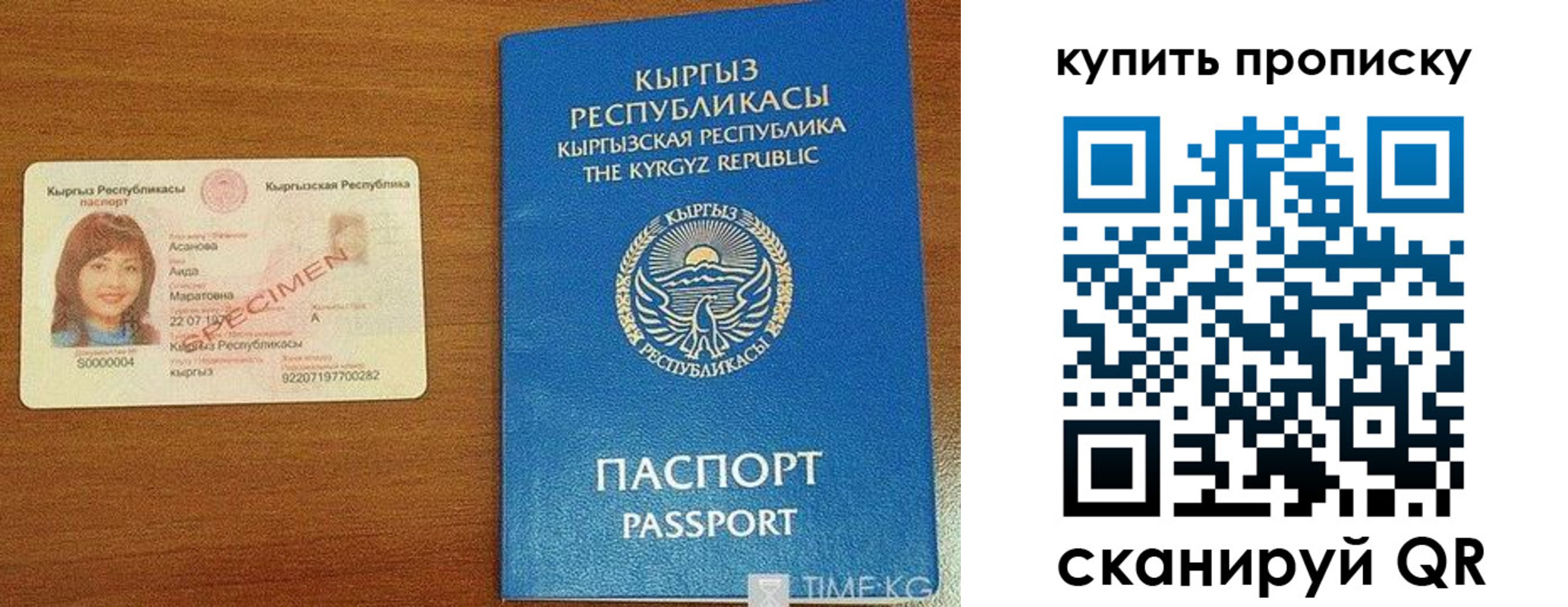 временная регистрация поиск в Кашине