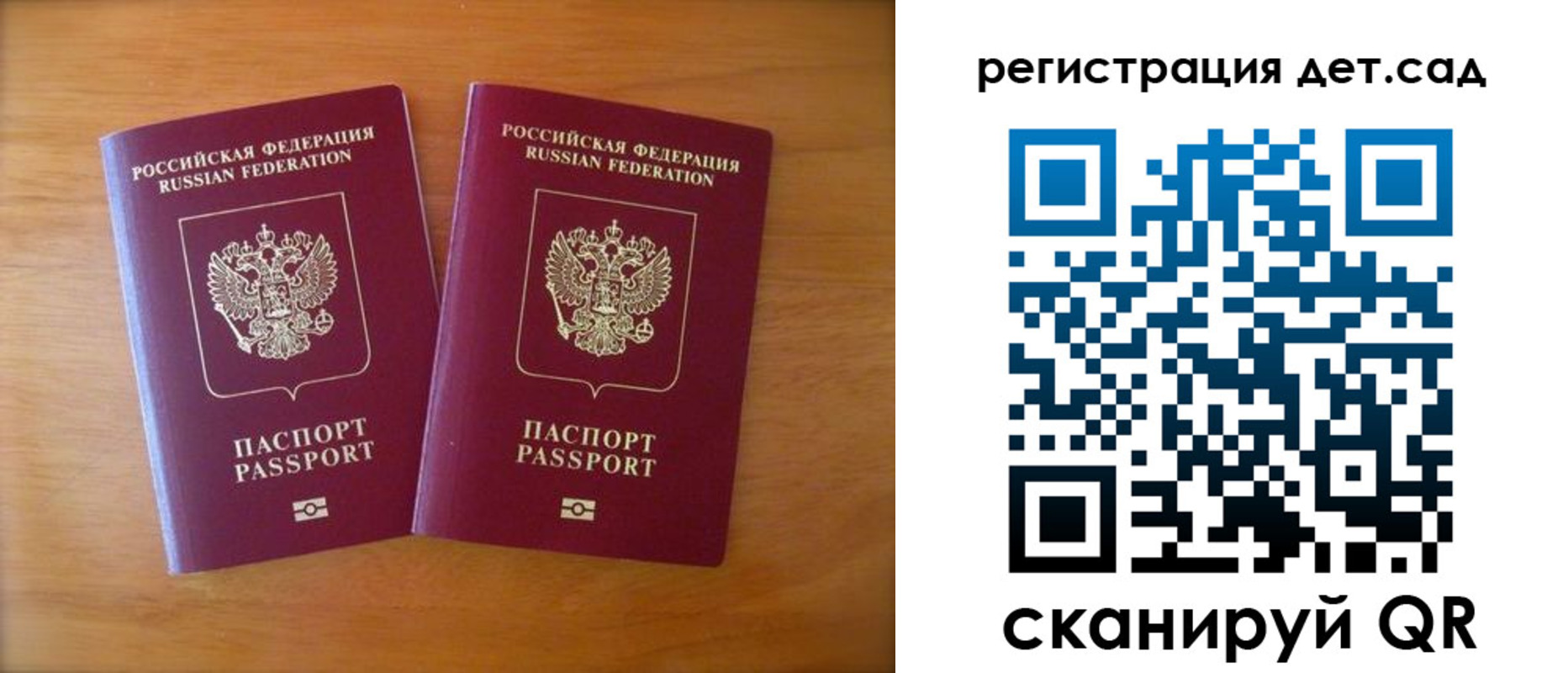 купить прописку в Кашине