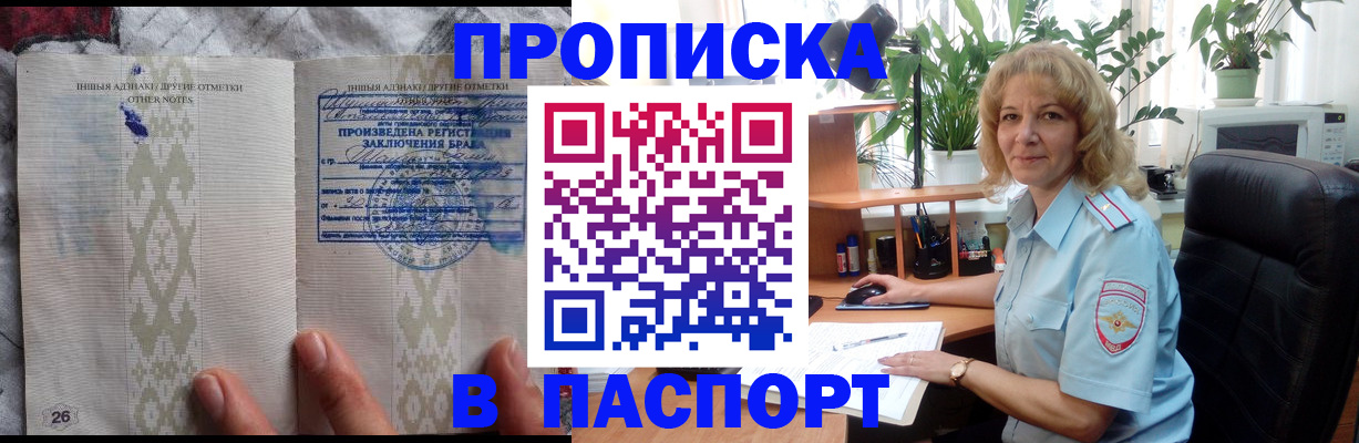 временная регистрация гарантия в Кашине